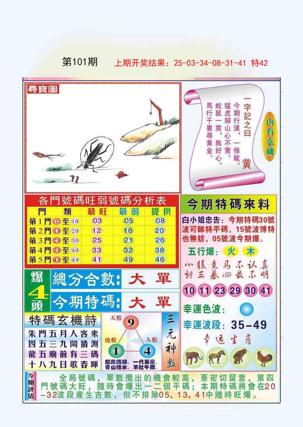 图片加载中...