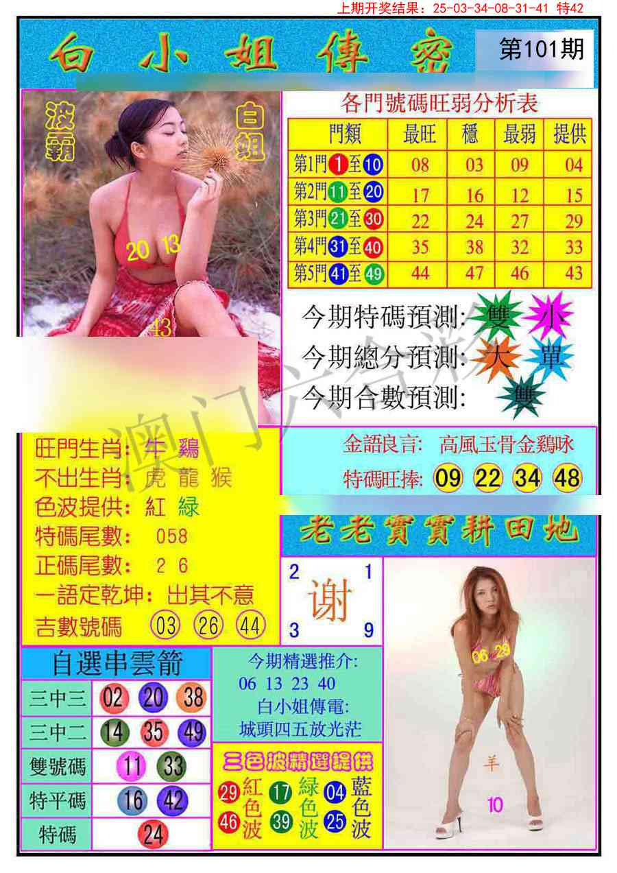 图片加载中...