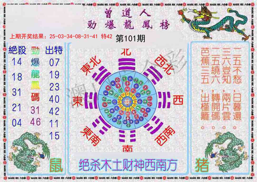 图片加载中...