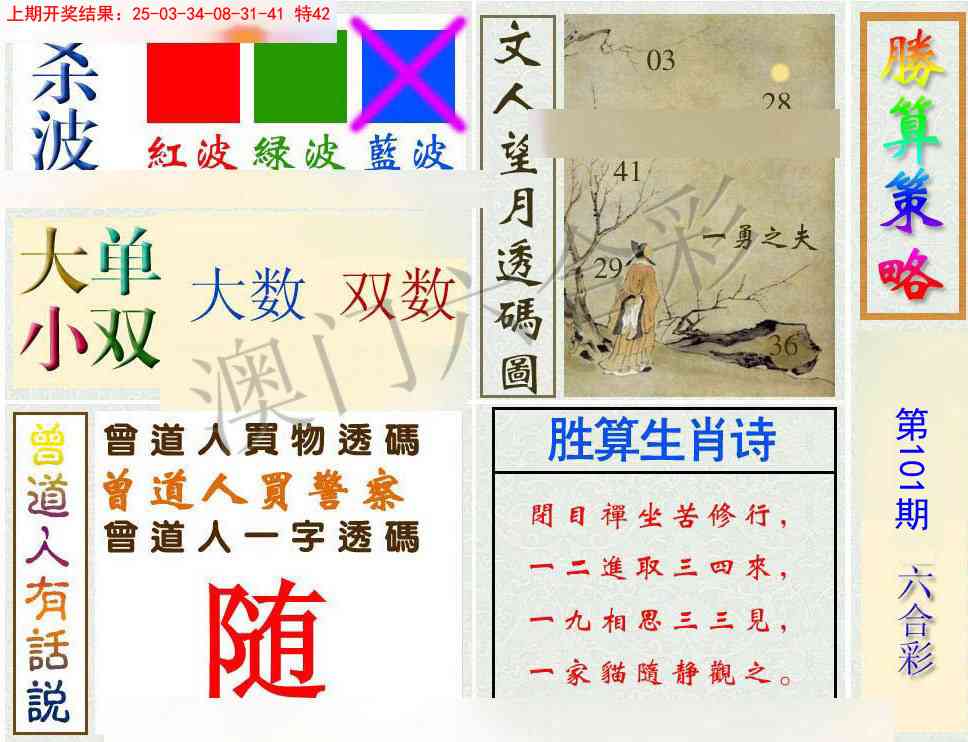 图片加载中...