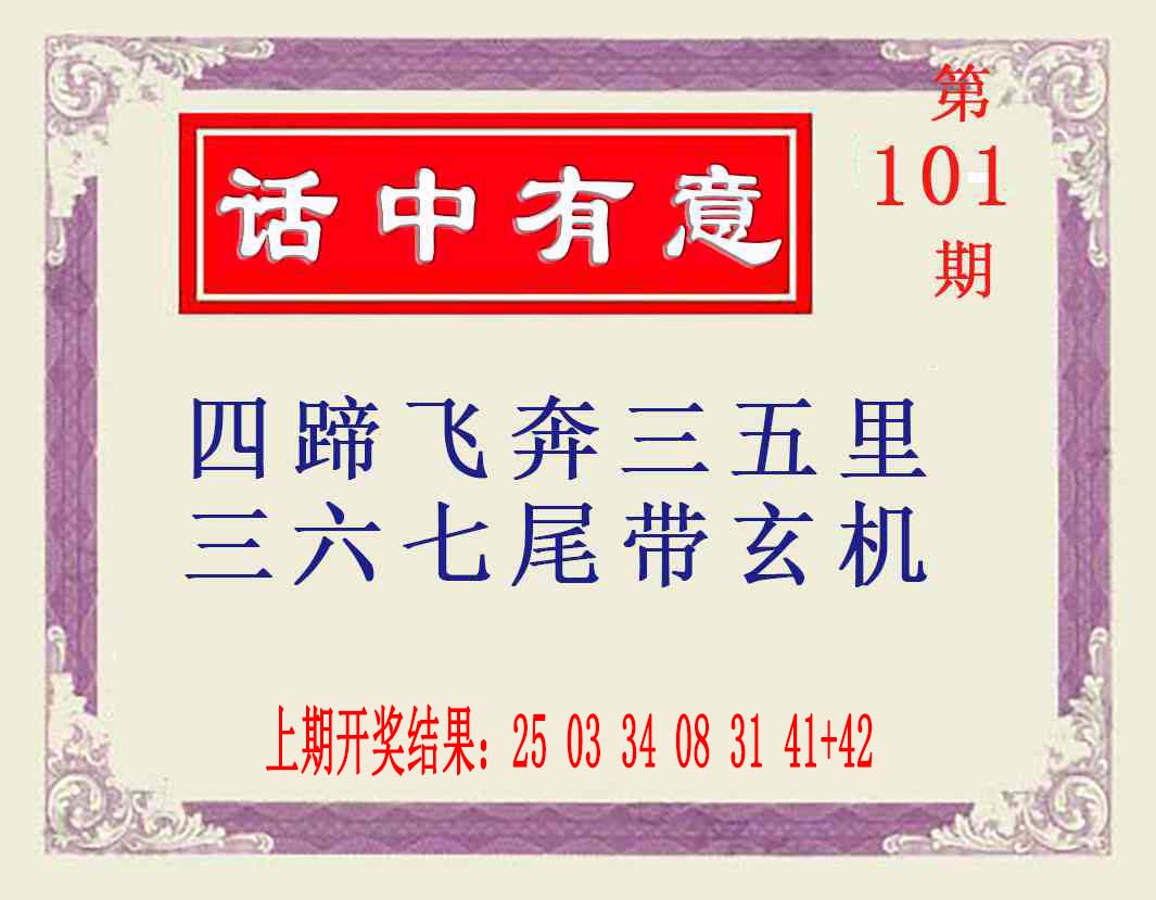 图片加载中...
