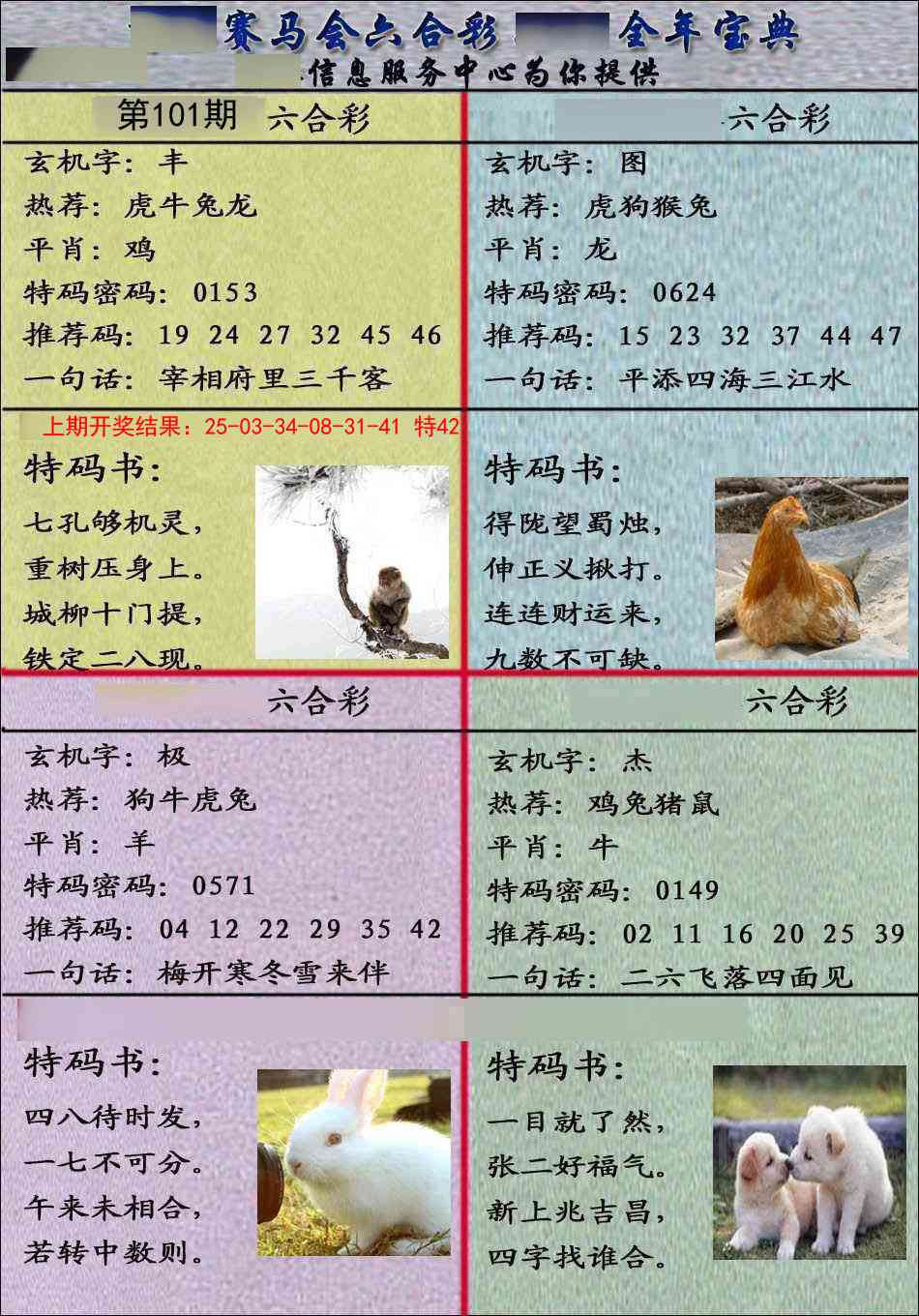 图片加载中...