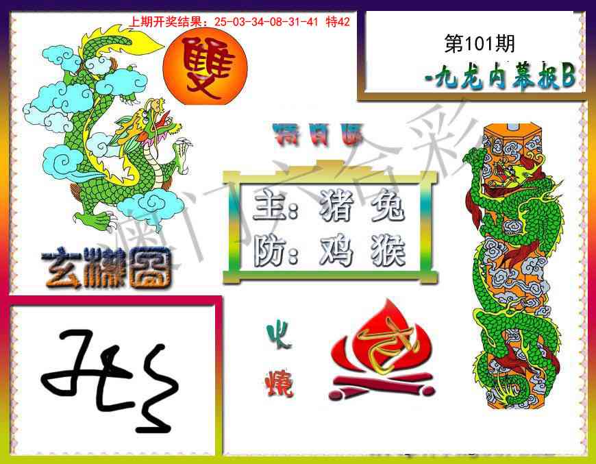 图片加载中...