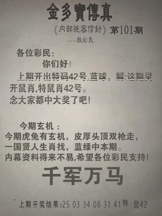 图片加载中...