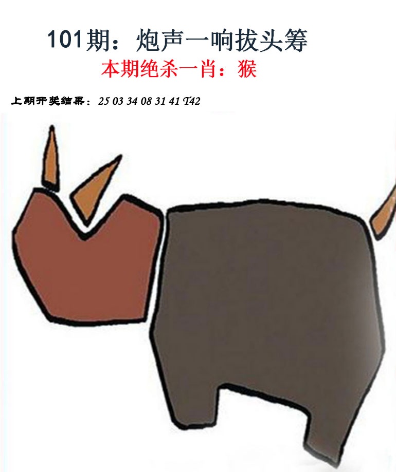 图片加载中...