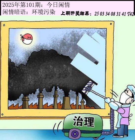 图片加载中...