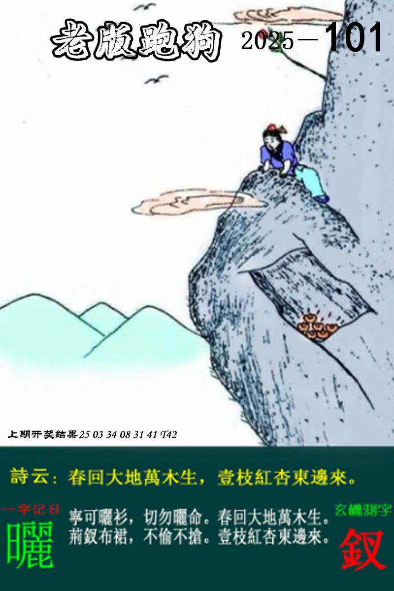 图片加载中...