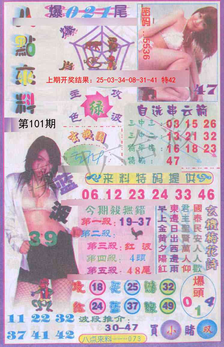 图片加载中...