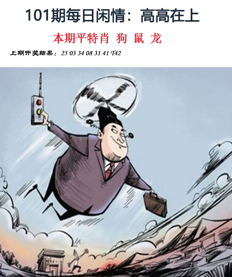 图片加载中...