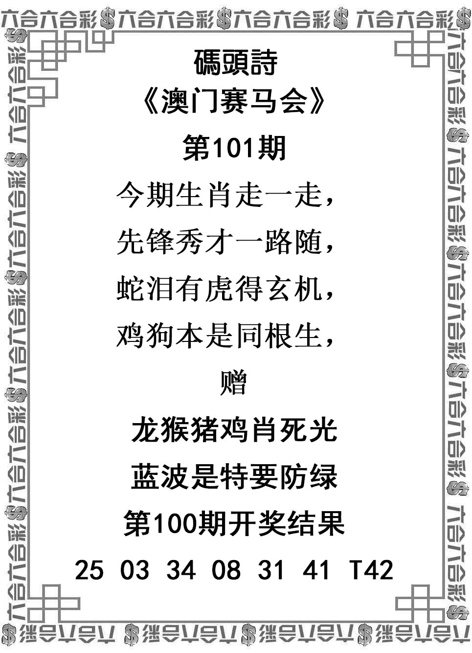 图片加载中...