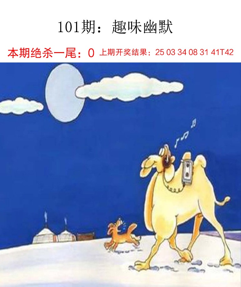 图片加载中...
