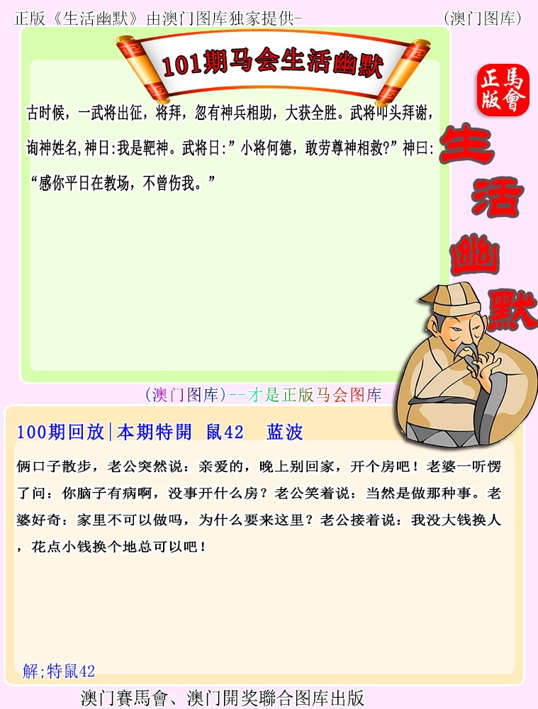 图片加载中...