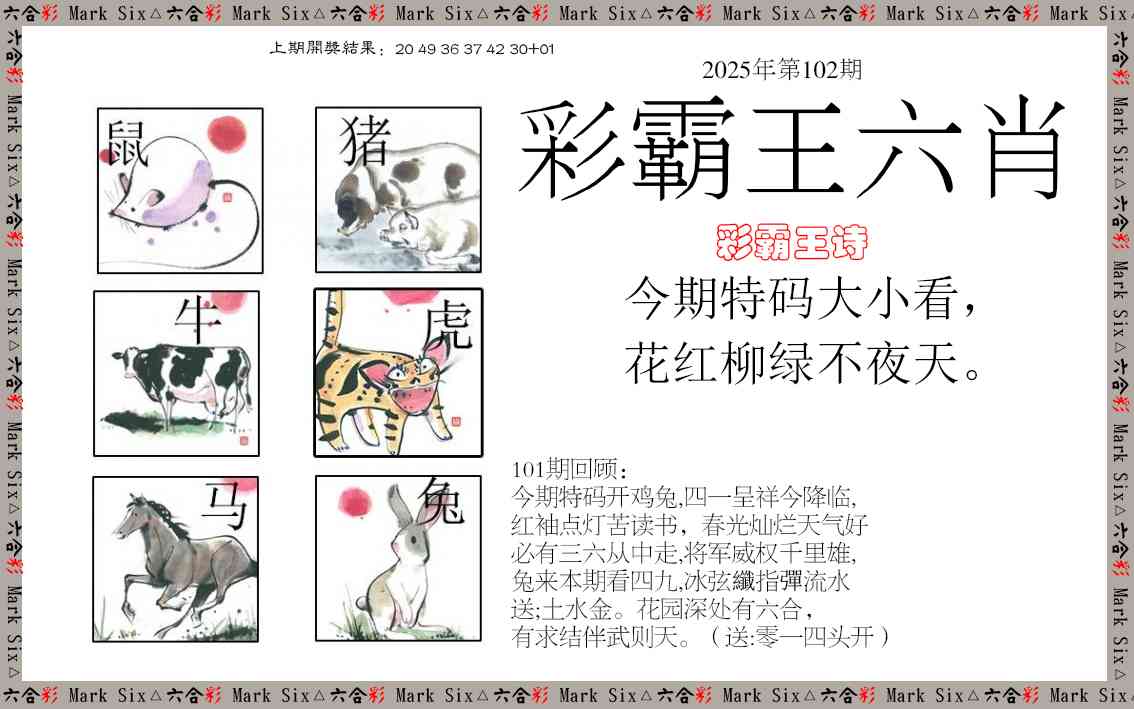 图片加载中...