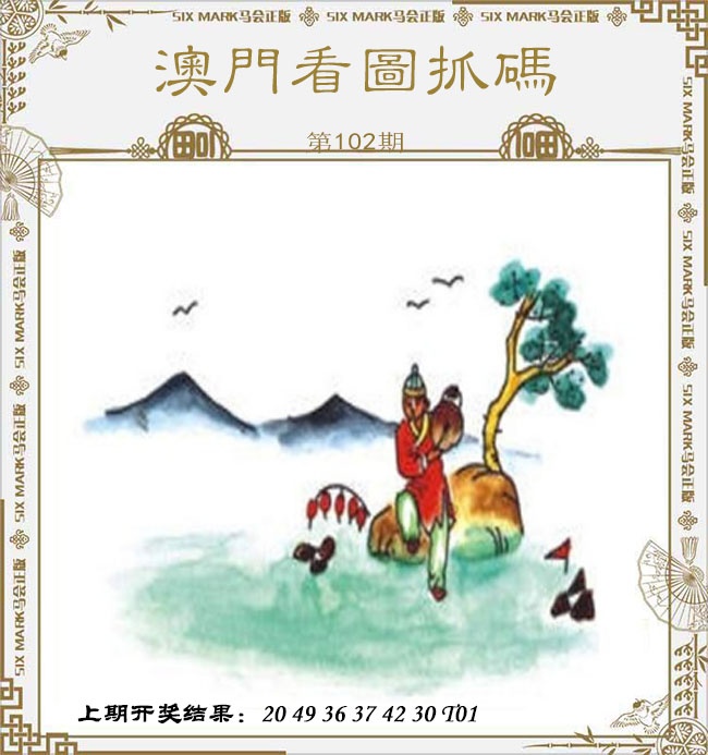 图片加载中...