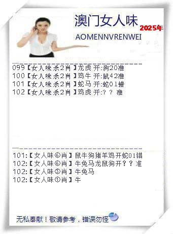 图片加载中...