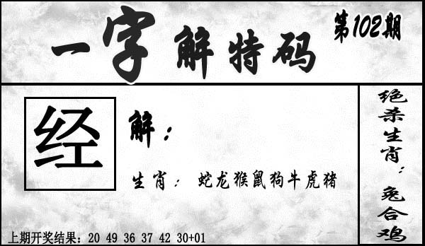 图片加载中...