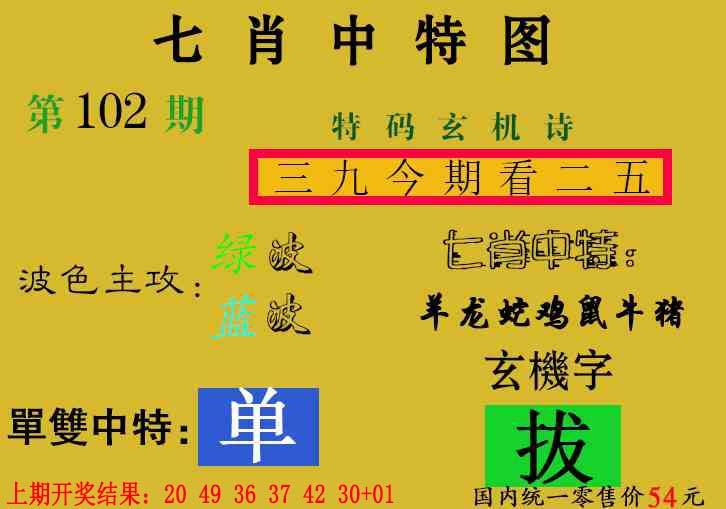 图片加载中...