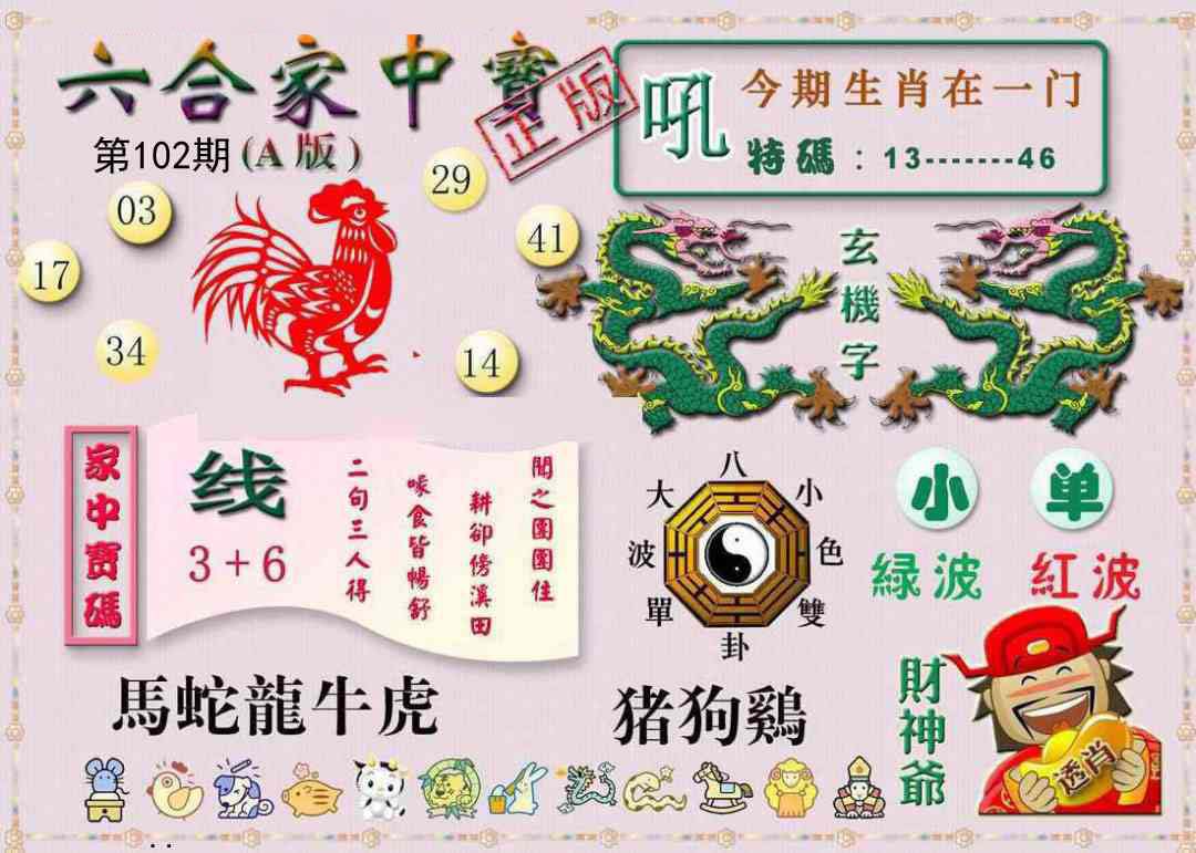图片加载中...