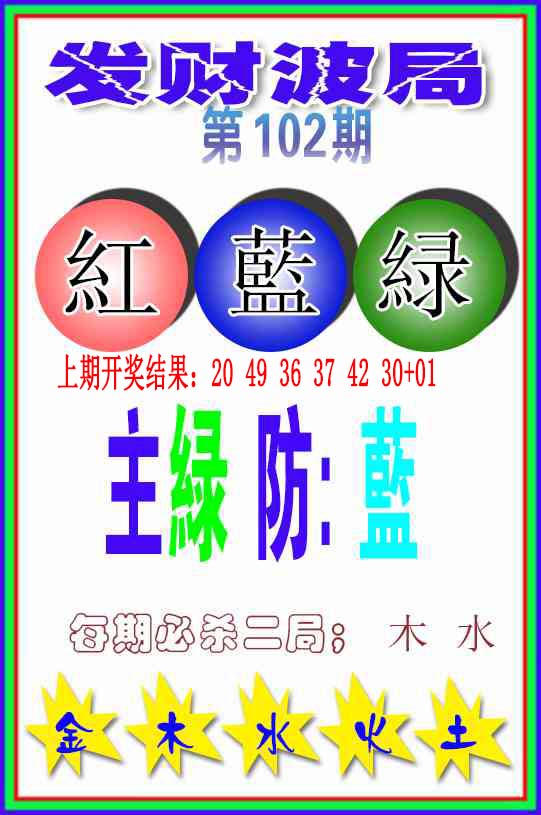图片加载中...
