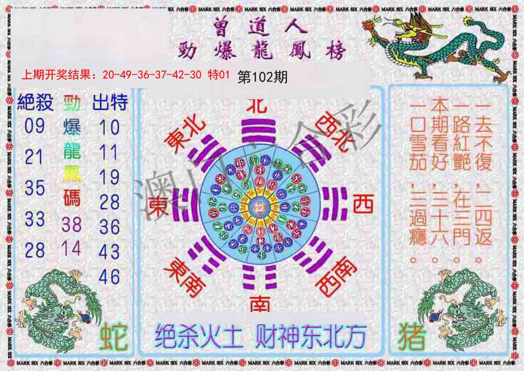 图片加载中...