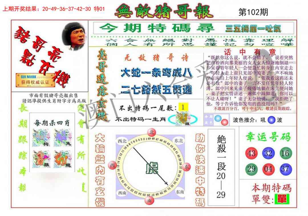 图片加载中...