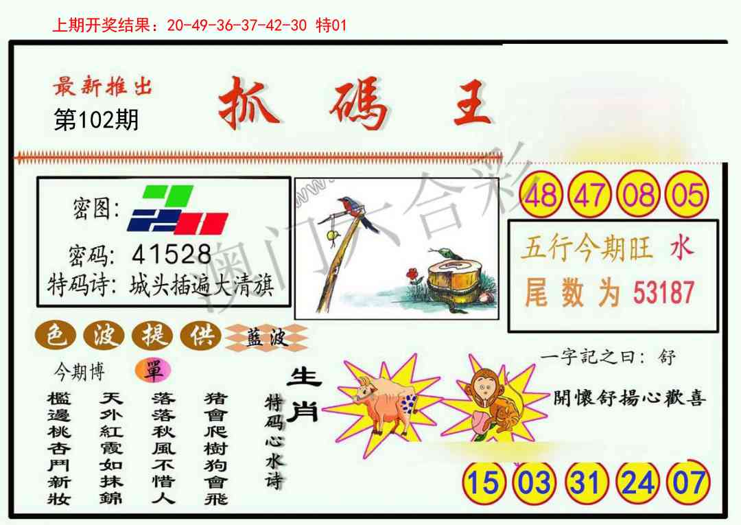 图片加载中...