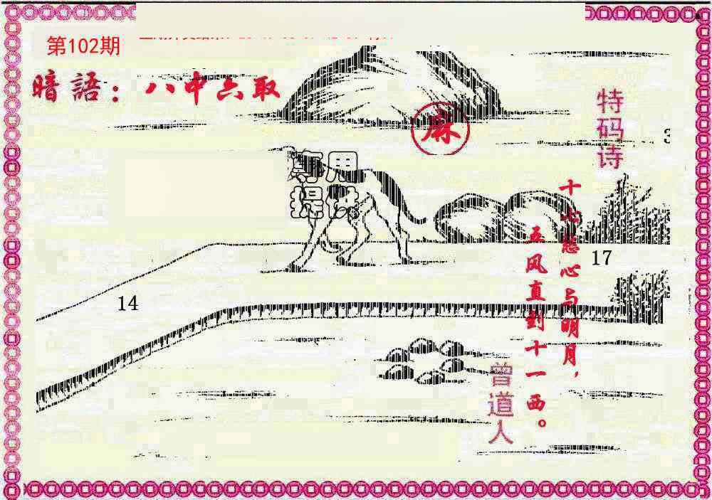 图片加载中...