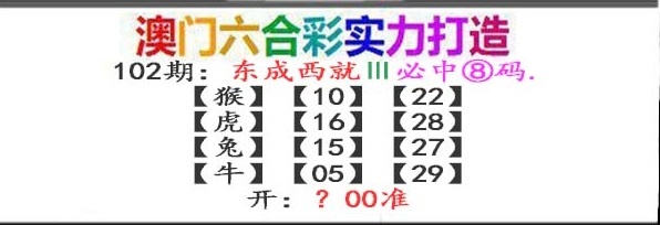 图片加载中...