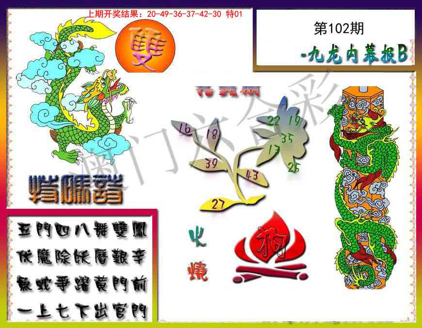 图片加载中...