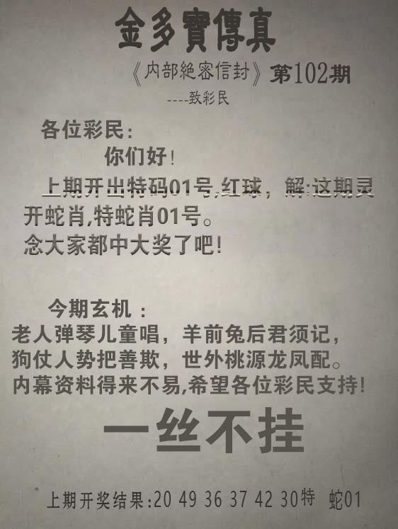 图片加载中...
