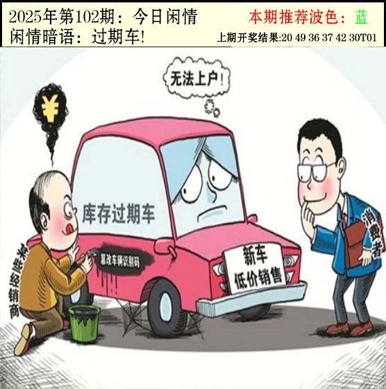 图片加载中...