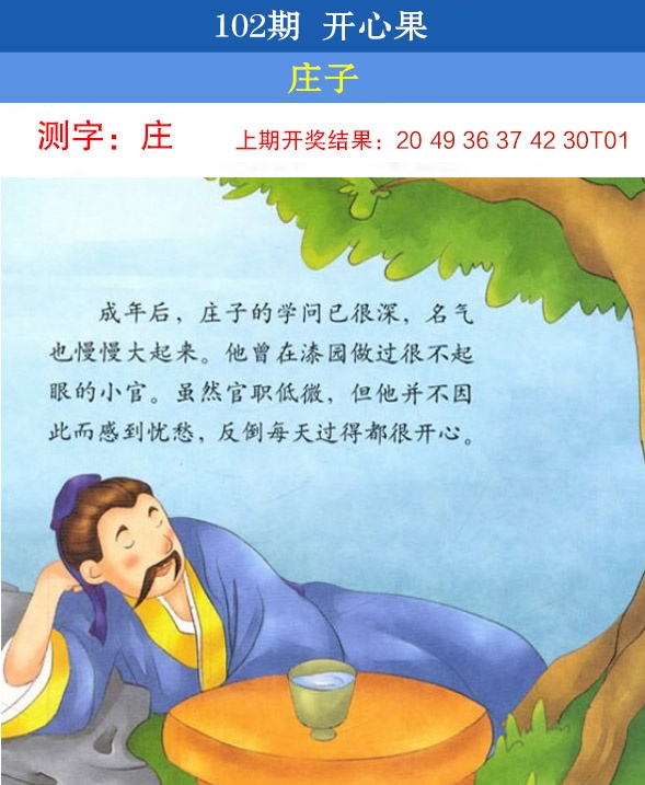 图片加载中...