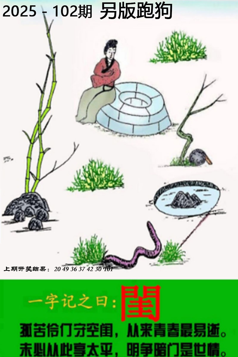 图片加载中...