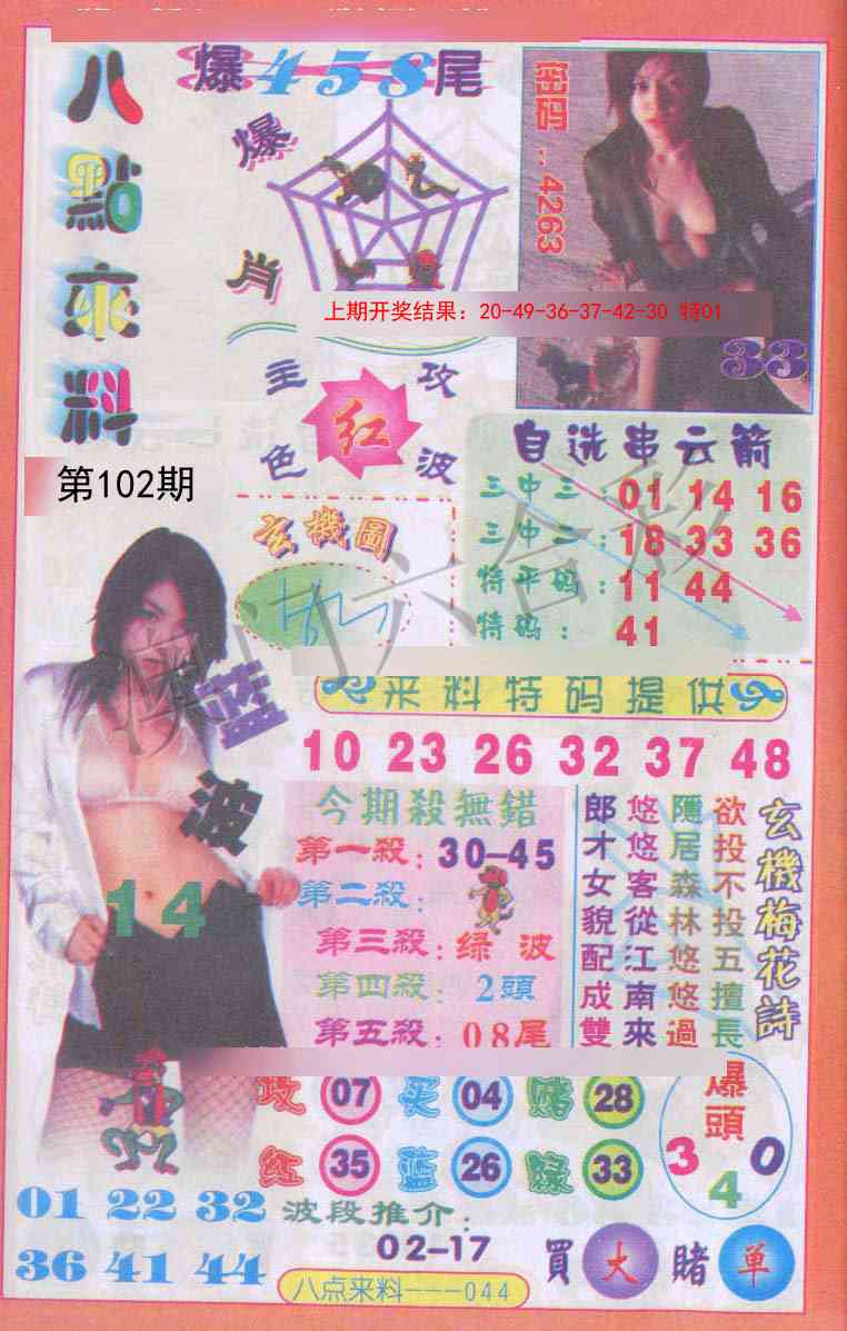 图片加载中...