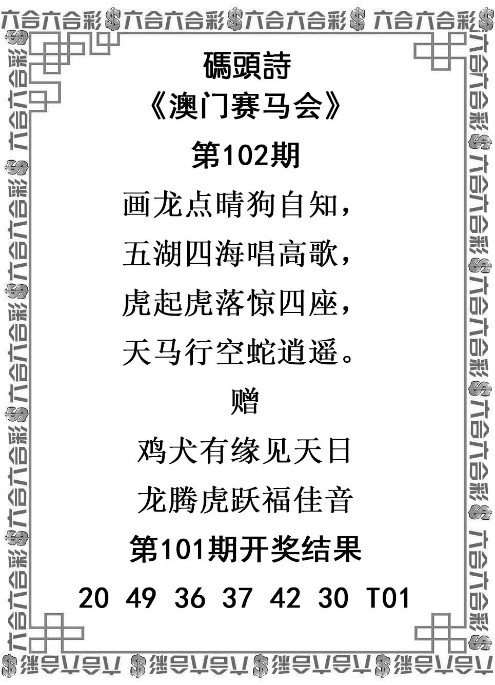 图片加载中...
