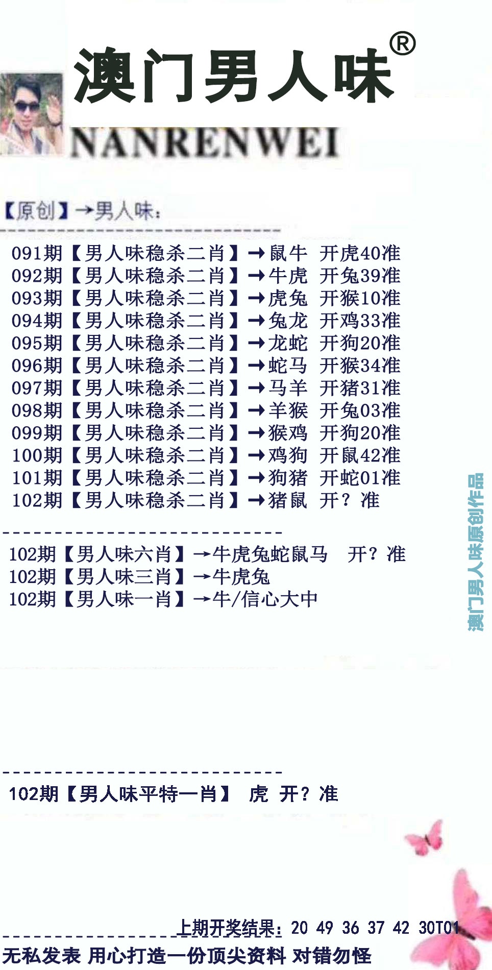 图片加载中...