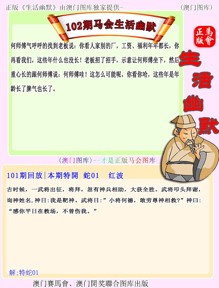 图片加载中...