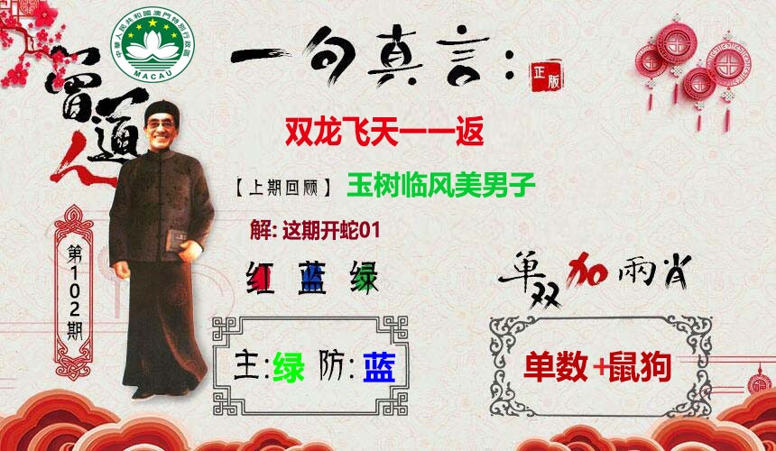 图片加载中...