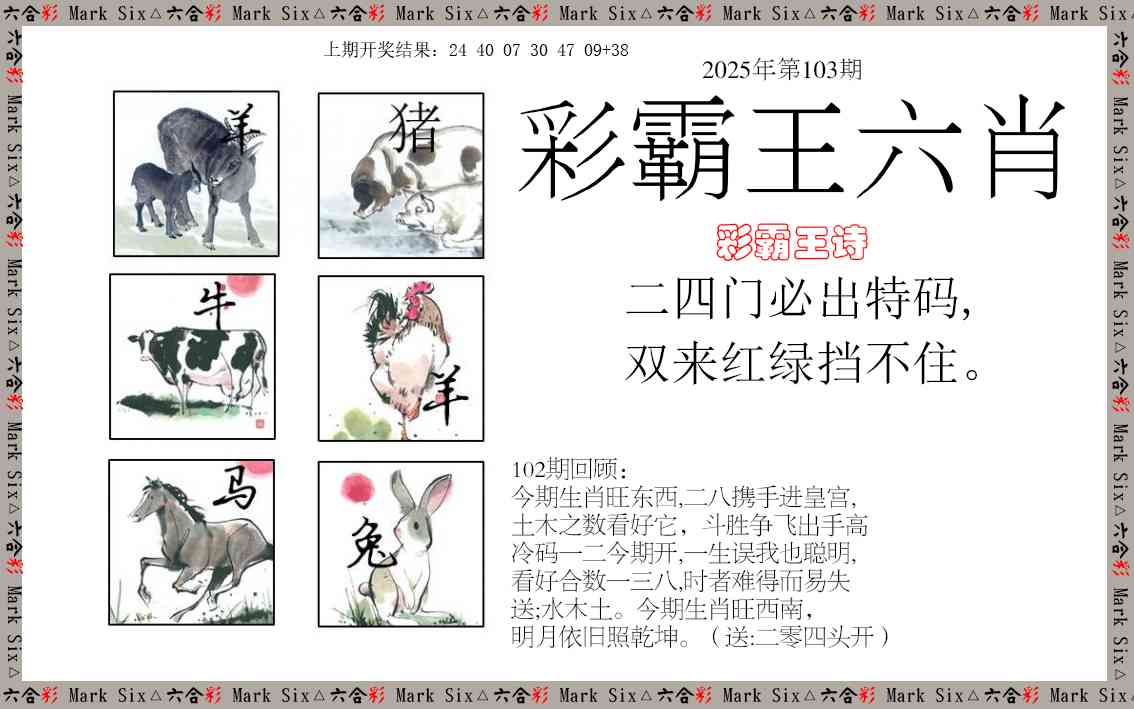 图片加载中...