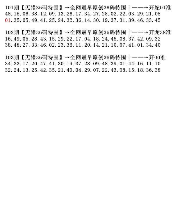 图片加载中...