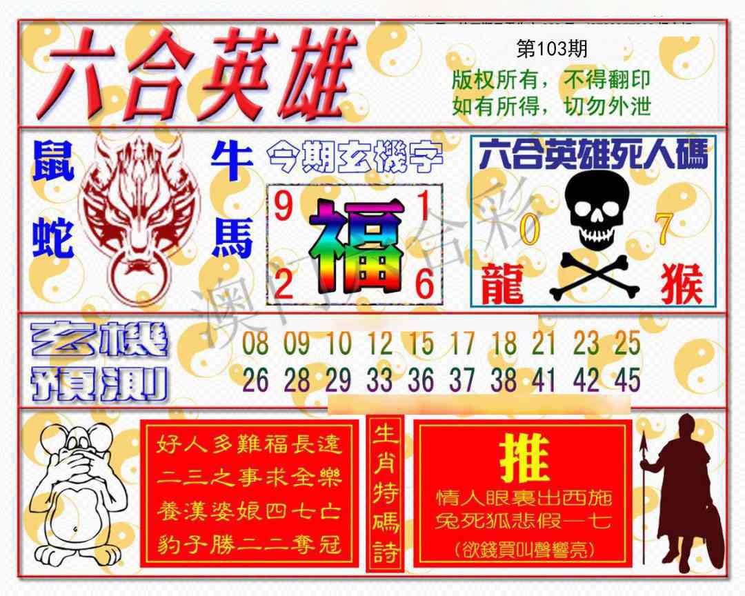 图片加载中...