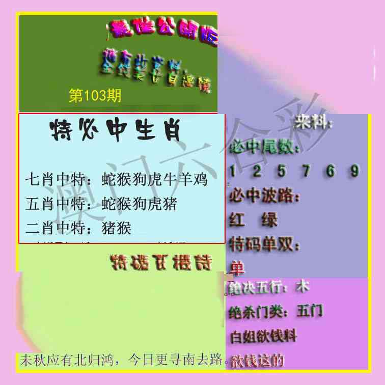 图片加载中...