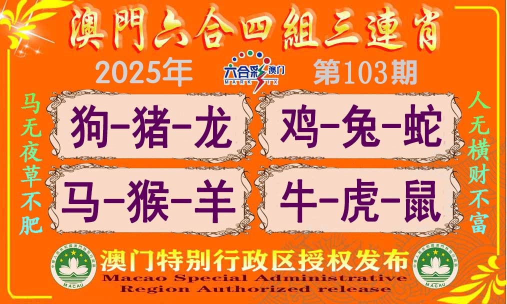图片加载中...