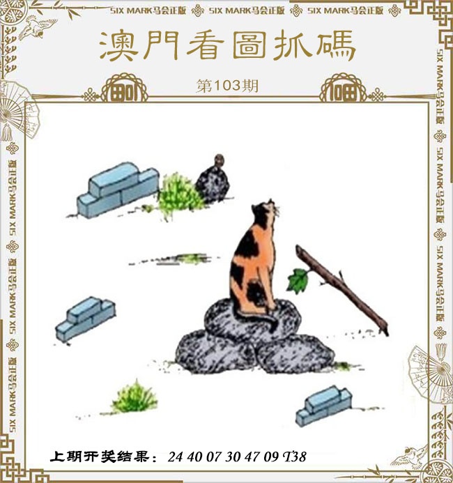 图片加载中...