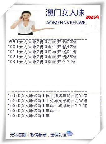 图片加载中...