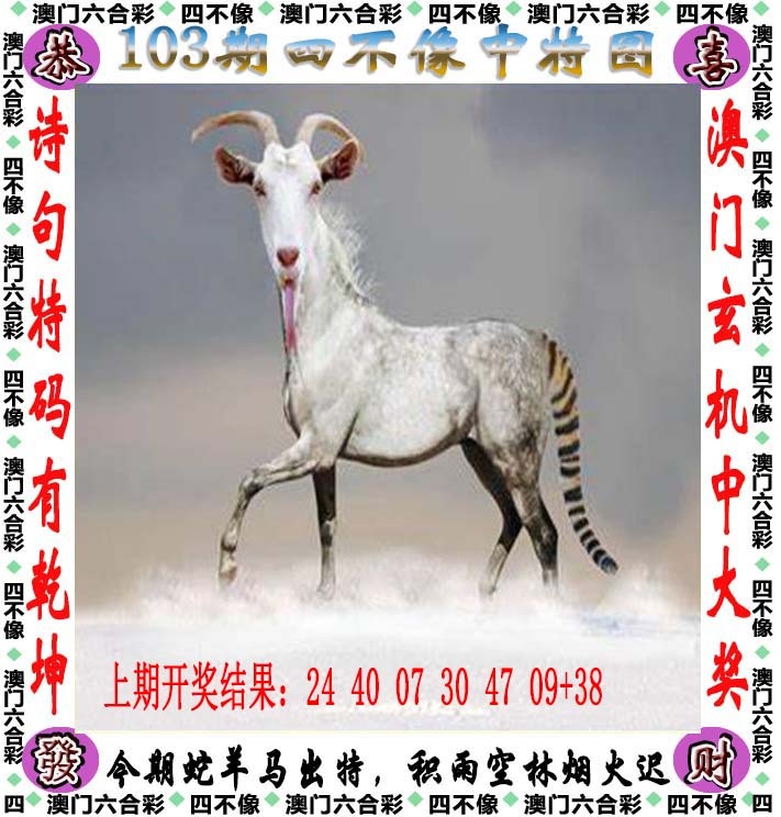 图片加载中...