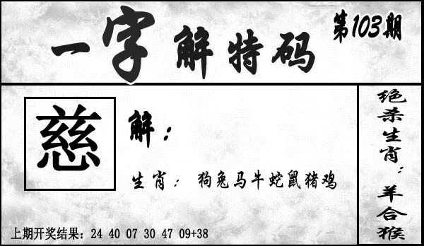 图片加载中...