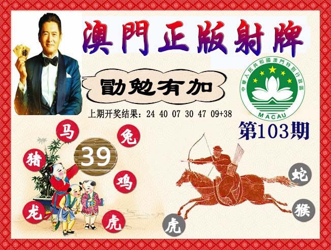 图片加载中...
