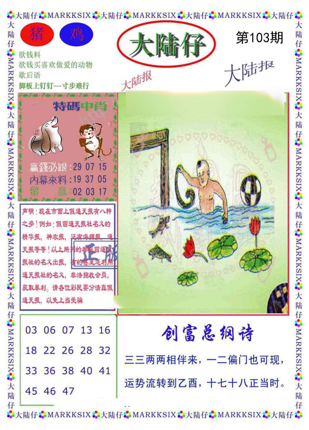 图片加载中...