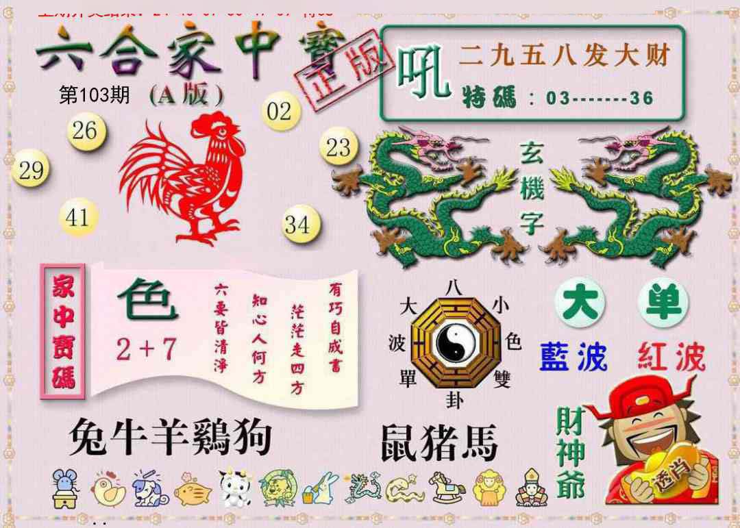 图片加载中...